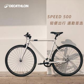 迪卡侬 speed500 城市骑行通勤自行车 306293