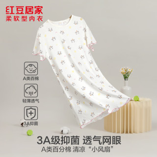 Hodo 女童睡裙抑菌全棉网眼透气短袖轻薄儿童家居服睡衣 奶油白 均码 160/80
