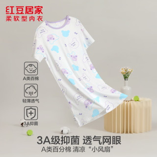 Hodo 女童睡裙  蓝紫熊 均码 130/60