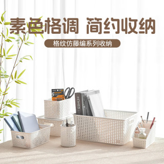 名创优品 格纹仿藤编收纳筐F190 桌面收纳盒宿舍办公杂物收纳篮 3个装