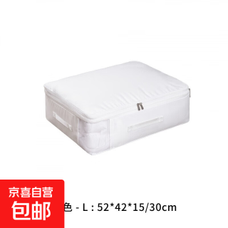 棉被压缩收纳袋防霉大容量被子收纳袋衣柜衣服51553 二层压缩棉被包L 云上舞白