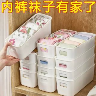 咏幻 袜子收纳盒内衣内裤分隔内置桌面整理筐抽屉杂物分类分格储物神器 多功能收纳盒[1个装]加大加厚
