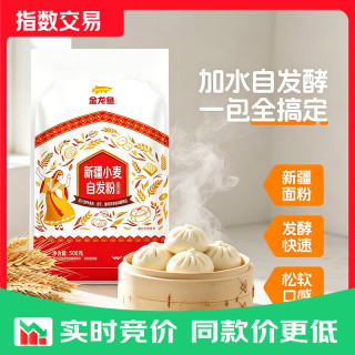 金龙鱼 新疆小麦自发粉 500g 1袋