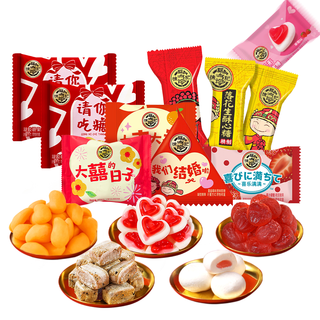 徐福记 休闲零食大礼包 混合口味 495g