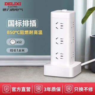 移动端：德力西 CD98H-DK系列 立式插排