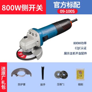 移动端：东成 S1M-FF10-100 工业级多功能角磨机 官方标配