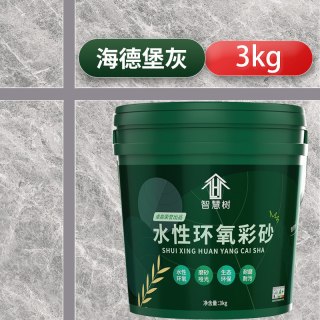 移动端：卓高 智慧树水性环氧彩砂美缝剂瓷砖地砖专用防水磨砂质感勾填缝剂