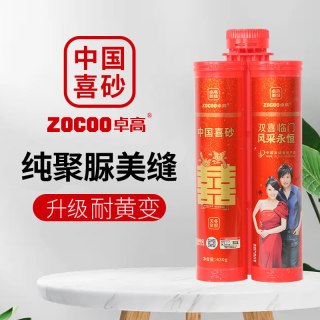 移动端：卓高 喜砂天冬聚脲美缝剂瓷砖地砖专用品牌耐黄变防水防霉填缝剂胶