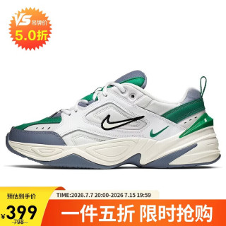NIKE M2K TEKNO 男款休闲鞋 AV4789-009