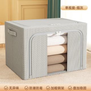 温诗欧 透明牛津布大号棉被收纳箱