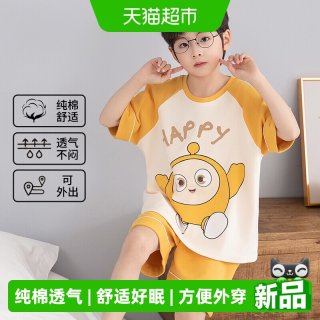 88VIP：顶瓜瓜 儿童睡衣中大童纯棉空调服套装