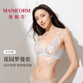 曼妮芬 性感花卉刺绣单层围内衣女26新款超薄聚拢防凸点舒适软钢圈文胸 夏日微风 75D