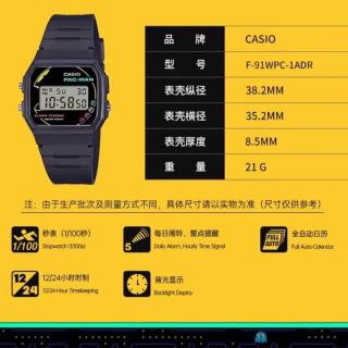 CASIO 情怀杀】卡西欧F-91WPC-1ADR 吃豆人45周年