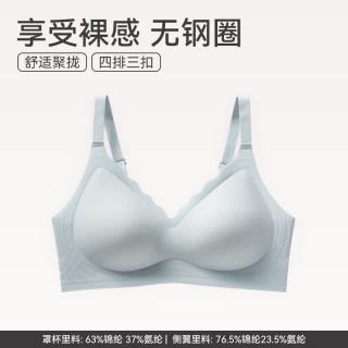 芬腾 女士内衣   防下垂文胸 无痕收副乳无钢圈胸罩