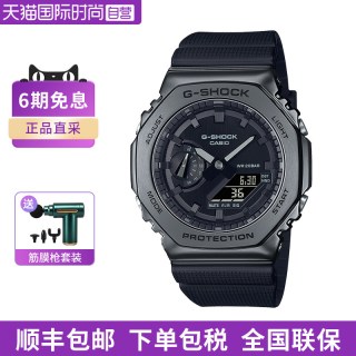移动端：CASIO G-SHOCK系列 48.8毫米石英腕表 GM-110RH-1A 八村塁