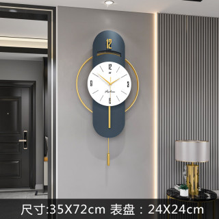 艾格辰 轻奢静音免打孔挂钟