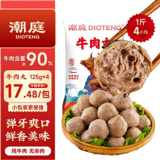 88VIP：潮庭 广东潮汕牛肉丸 500g