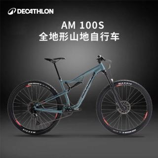迪卡侬 全地形山地自行车 325830