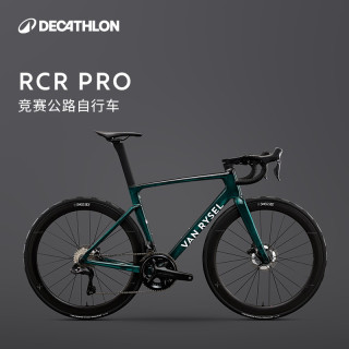 迪卡侬 RCR PRO UT DI2 公路自行车 349421