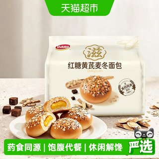 达利园 红糖黄芪麦冬面包