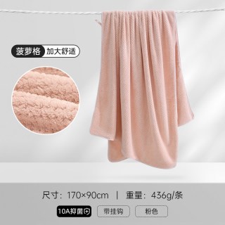洁丽雅 W2818 大人浴巾 170*90cm 粉色 柔软吸水
