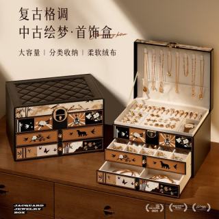 木易 三层首饰盒收纳盒精致耳钉耳环收纳盒戒指项链黄金便饰品盒礼物盒 带锁皮革三层首饰盒【黑】