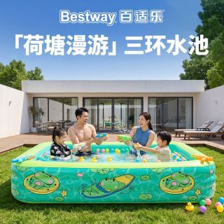 百亿补贴：BESTWAY 荷塘漫游充气水池