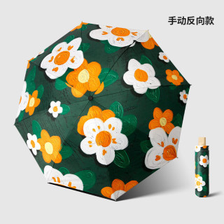 温诗欧 女生全自动黑胶防晒伞