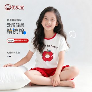 优贝宜 儿童短袖套装夏季男童套女童头衣服短裤女孩空调服薄款夏
