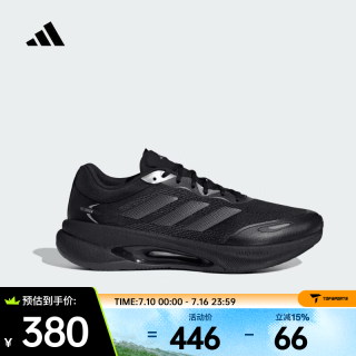 adidas VELOSTAR 男女跑步鞋 HQ7296