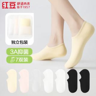 Hodo 男女士船袜3A抑菌 独立包装 女士船袜 （七双装）