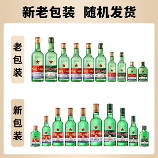 红星 绿瓶 1680 二锅头 纯粮清香 56%vol 清香型白酒