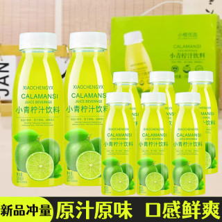 小青柠汁 300ml*6瓶彩箱装