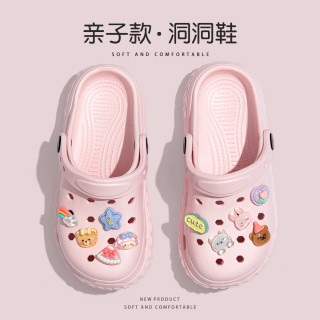 利达妮 夏季儿童洞洞鞋 8712