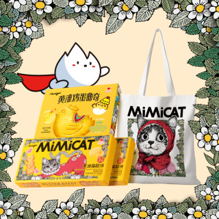 奥力给 黄油猫酪饼干小鸡蛋曲奇大礼物包