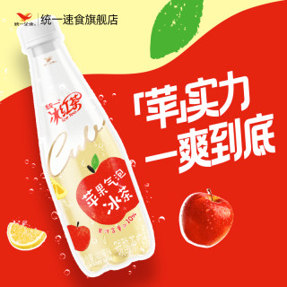 统一 冰红茶苹果气泡冰茶碳酸茶饮料480ml*5