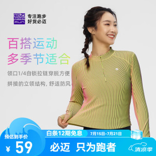 必迈 女款运动T恤