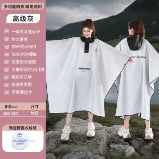 温诗欧 2026新款长款斗篷雨衣