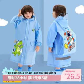 KeyRu 儿童雨衣雨披 男女童上学专用 幼儿园小学生 全身防暴雨 一体带书包位