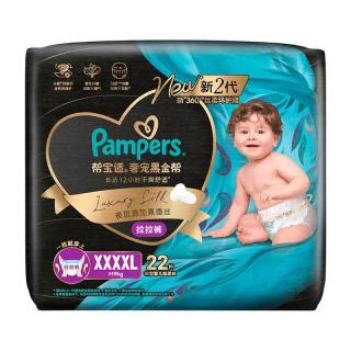 帮宝适 添加真蚕丝新黑金帮拉拉裤4XL22婴儿尿不湿夏季超薄尿裤