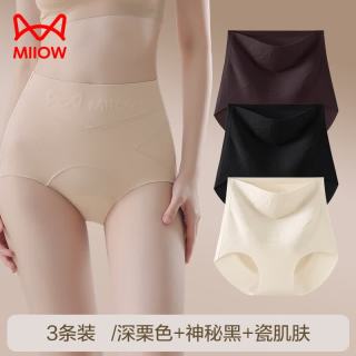 猫人 无痕内裤女高腰冰丝3条女士内裤纯棉档收腹提臀不夹臀三角内裤头