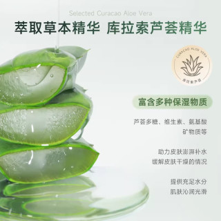 安安金纯 芦荟男士面部护理套装洁面润肤补水霜洁面乳面部3件套