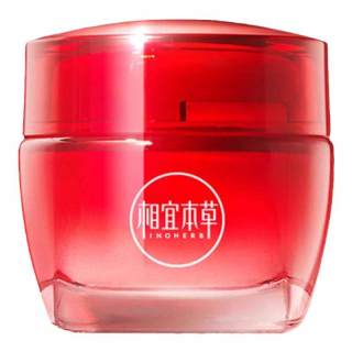 相宜本草 相宜本红石榴鲜活亮白面霜淡斑保湿补水清爽不油腻女士乳霜正品夏