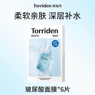 Torriden 面膜保湿舒缓玻尿酸补水6片装韩国保湿护肤品