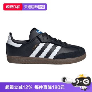adidas 男小童SAMBA OG CF EL C运动休闲鞋JQ6390