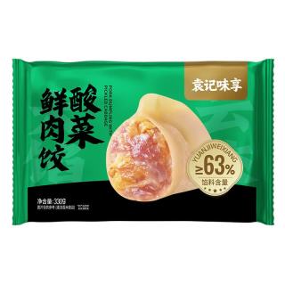 袁记味享 袁记云饺  酸菜鲜肉饺330g  (赠1件）