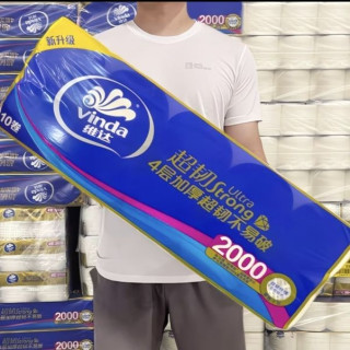 维达 超韧卷纸2000克4层加厚卫生纸大卷纸巾无芯厕纸家用实惠提装Y