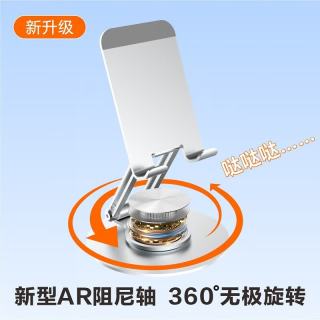 KERZY 全铝合金手机支架平板适用桌面懒人升降增高架可调节折叠直播支撑架 360°无极旋转  太空银