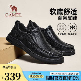 骆驼 男鞋2026秋季新款真皮舒适通勤增高宽头爸爸软底商务休闲皮鞋
