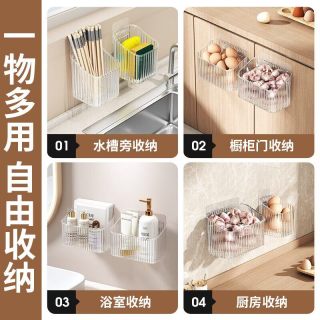 科万鸿 厨房置物架葱姜蒜调料免打孔墙上壁挂式收纳筐收纳篮收纳盒多功能 轻奢收纳盒